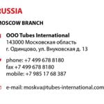 Tubes International - Contact Information Moscow branch